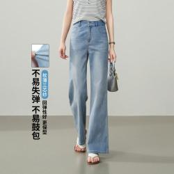 ESE-Y 软弹舒适九分喇叭裤子2026年夏季新款牛仔裤女