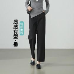 ESE-Y 垂坠通勤直筒裤小个子长裤26秋新烟管休闲裤子女