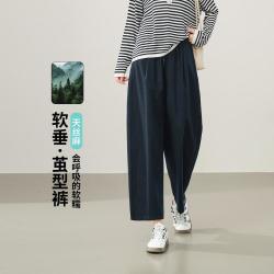 ESE-Y 茧型裤休闲裤女2026春秋新款九分哈伦裤子