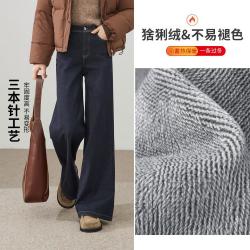 ESE-Y 不易掉色保暖牛仔裤女高腰拖地A版阔腿裤