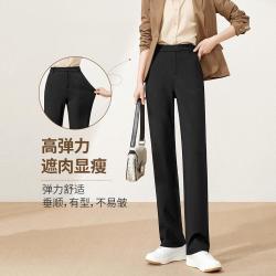 ESE-Y 26春季休闲裤子女直筒裤百搭显瘦西装长裤