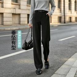 ESE-Y 优雅职场西装针织休闲裤子女26秋新烟管小直筒裤