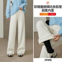 ESE-Y 加绒运动休闲裤女26秋冬新抗寒直筒阔腿裤长裤