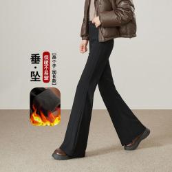 ESE-Y 保暖奥粒绒高腰垂坠加绒加厚休闲裤子女26冬高个子拖地微喇叭裤