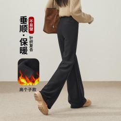 ESE-Y 垂坠加厚加绒休闲裤子女冬款26新高腰喇叭裤