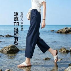 ESE-Y 轻薄镰刀休闲裤女26夏新显瘦八分哈伦裤