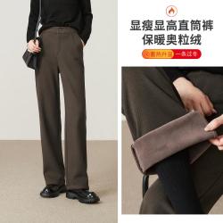 ESE-Y 休闲裤子女26冬新加绒加厚窄版直筒裤拖地