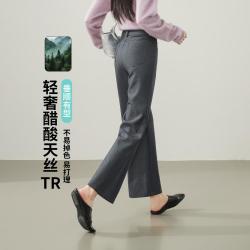 ESE-Y 品质TR通勤小个子喇叭裤百搭休闲裤子女26秋新