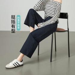 ESE-Y 宽松垂感小个子甩裤休闲裤女26春秋新显瘦九分阔腿裤