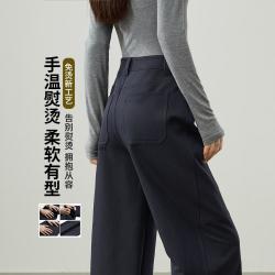 ESE-Y 不易皱通勤休闲裤子女秋26新柔软阔腿裤长裤