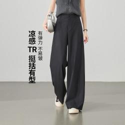 ESE-Y 显瘦分割休闲裤女26夏新阔腿裤长裤