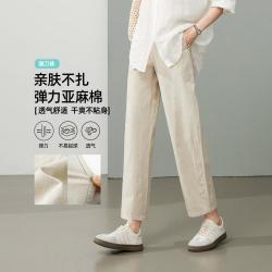 ESE-Y 干爽不沾身弯刀休闲裤女夏薄款九分哈伦裤