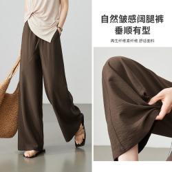 ESE-Y 宽松显瘦垂感高级感阔腿裤长裤26夏新通勤休闲裤女