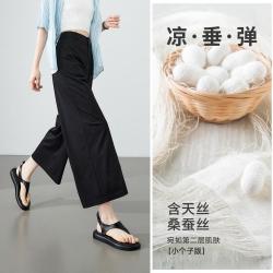 ESE-Y 百搭后腰高弹软薄休闲裤女夏季26新款七分阔腿裤