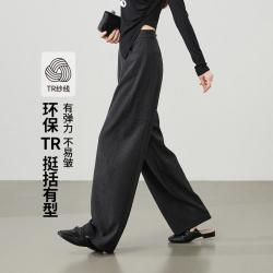 ESE-Y 镰刀休闲裤子女秋26新阔腿裤长裤