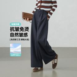 ESE-Y 立体中缝显瘦休闲裤女26春秋新高级感阔腿裤长裤