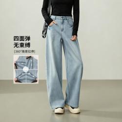 ESE-Y 宽松阔腿显瘦弯刀牛仔裤女26秋款新镰刀裤长裤
