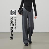 ESE-Y 挺括有型西装小个子直筒裤26春秋新通勤休闲裤子女