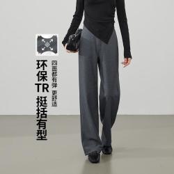 ESE-Y 挺括有型西装小个子直筒裤26春秋新通勤休闲裤子女