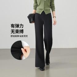 ESE-Y 高智通勤西装裤休闲裤女26春秋新筒喇喇叭裤长裤子