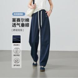 ESE-Y 梨形舒适弯刀休闲裤女25夏遮跨运动哈伦裤长裤