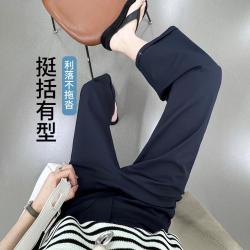ESE-Y 遮胯藏肉显瘦高级感九分阔腿裤26夏季新休闲裤子女