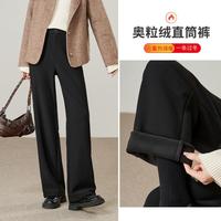 ESE-Y 保暖奥粒绒不易皱加绒加厚休闲裤女秋冬26新直筒裤窄版阔腿裤子