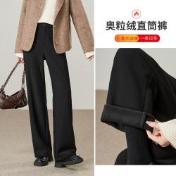 ESE-Y 保暖奥粒绒不易皱加绒加厚休闲裤女秋冬26新直筒裤窄版阔腿裤子