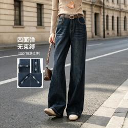 ESE-Y 复古水洗宽松显瘦牛仔裤女26秋新筒喇叭裤长裤