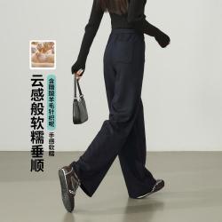 ESE-Y 软垂舒适显瘦休闲裤子女秋26新阔腿裤长裤