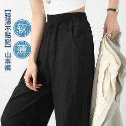 ESE-Y 肌理感山本休闲裤女26夏新高个子阔腿裤