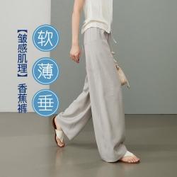 ESE-Y 挺阔有型运动休闲裤女26夏新薄高腰香蕉阔腿裤