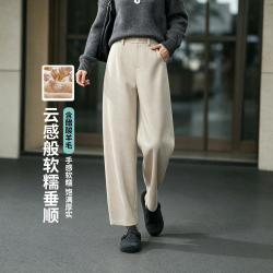 ESE-Y 垂感直筒休闲裤子女26秋新小个子高镰刀裤