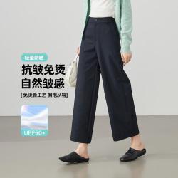 ESE-Y 易打理休闲裤女26春秋新宽松显瘦九分直筒裤子