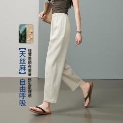 ESE-Y 松紧腰镰刀休闲裤女26初秋九分高腰阔腿裤子