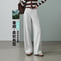 ESE-Y 显瘦不挑腿型直筒休闲裤子女26春秋新阔腿裤长裤