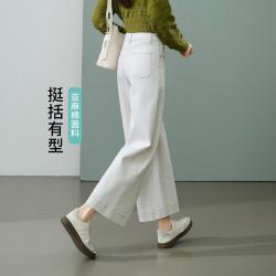ESE-Y 弹力不扎含亚麻木本色牛仔裤女26春秋季九分阔腿裤