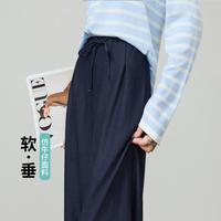 ESE-Y 高腰舒适垂感休闲裤女26春夏新肌理感阔腿裤长裤