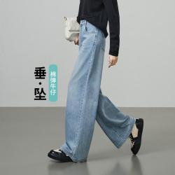 ESE-Y 宽松显瘦牛仔裤女26初秋季新款高级感阔腿裤长裤