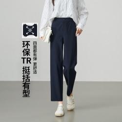 ESE-Y 百搭后松紧休闲裤子女秋26新八分直筒裤