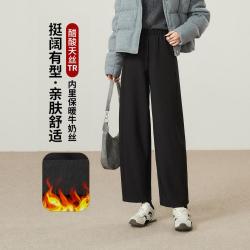 ESE-Y 亲肤牛奶丝加厚休闲裤女26秋冬阔腿茧型哈伦裤