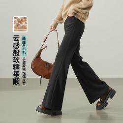 ESE-Y 美拉德休闲裤子女秋26新高腰厚喇叭裤长裤