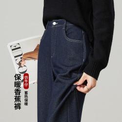 ESE-Y 撞色分割高腰薄绒休闲裤女26秋冬香蕉阔腿裤