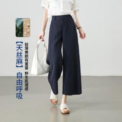 ESE-Y 小个子高腰阔腿裤26夏季新通勤休闲裤女