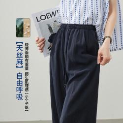 ESE-Y 休闲裤女26初秋小个子阔腿裤拖地