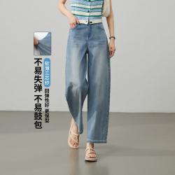 ESE-Y 软薄镰刀牛仔裤女26夏季新款宽松显瘦小个子阔腿裤