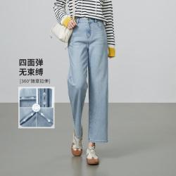 ESE-Y 舒适百搭牛仔裤女26春秋小个子九分窄版直筒裤