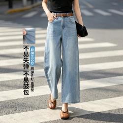 ESE-Y 百搭显瘦薄款牛仔裤女26夏季新款阔腿裤小个子长裤