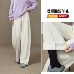 ESE-Y 软垂显瘦拉绒休闲裤女26秋冬高腰拖地香蕉阔腿裤