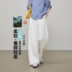 ESE-Y 高腰休闲裤女26春秋阔腿裤新小个子长裤